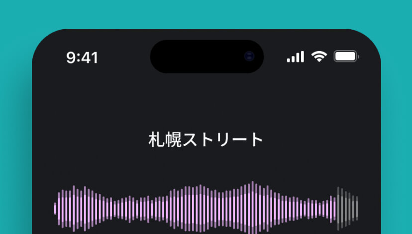 Top part of a mobile chat interface showing a conversation with Britania, including a reply with a thumbs-up emoji and message 'for sure!', followed by a message with an audio file 'asteroids-draft.wav' and 17 comments, and a 'Join Session' button.